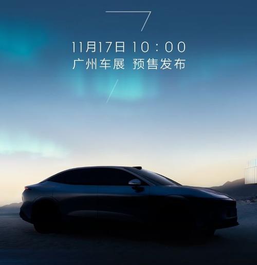 深圳龙华区云全南企业管理咨询极氪汽车发布智能汽车全域AI，比亚迪的未来服务提升用户体验